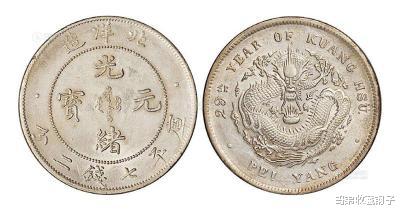 银元|这四种银元很常见,比袁大头收藏价值还高