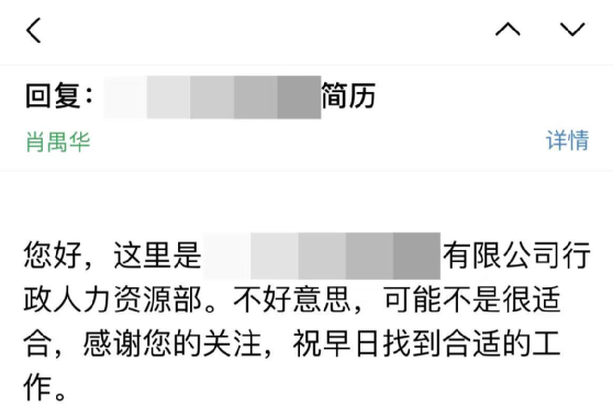 理想之城|百相人生系列专访|“如果你像我一样,有一个失业6个月的男友”