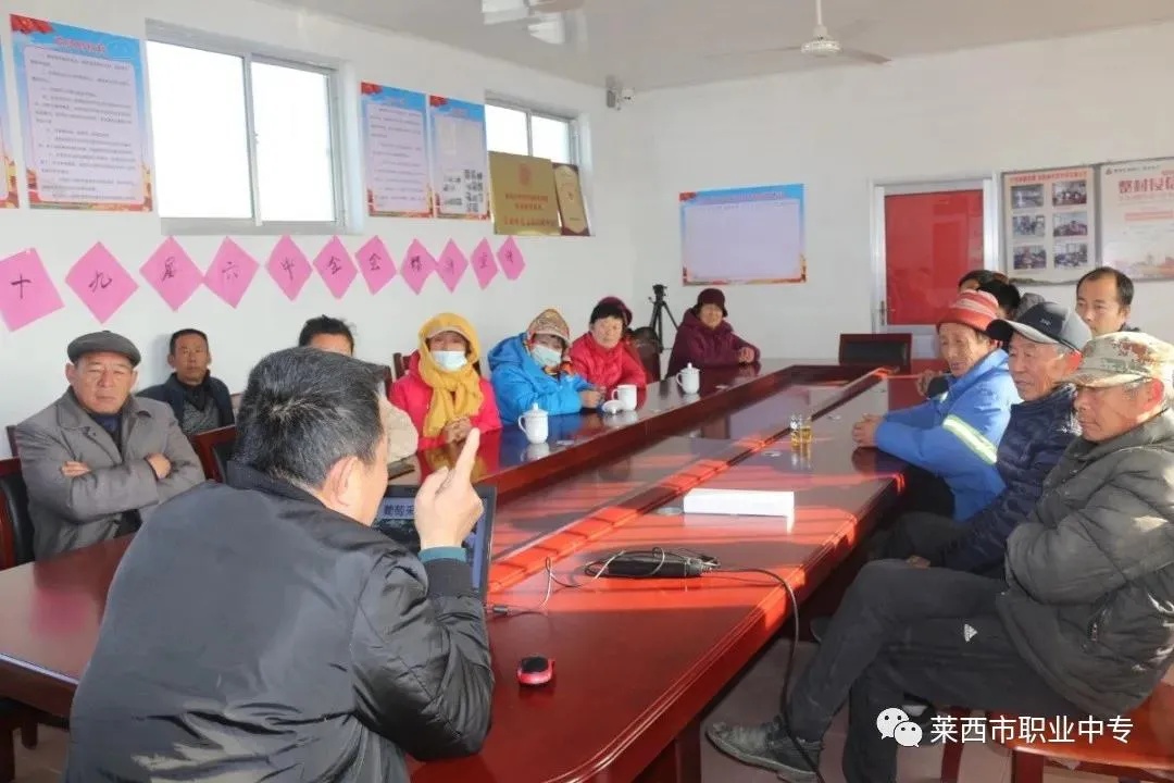 考试|助力乡村振兴 贡献教育力量——莱西市职业中专送课进日庄镇沟西村