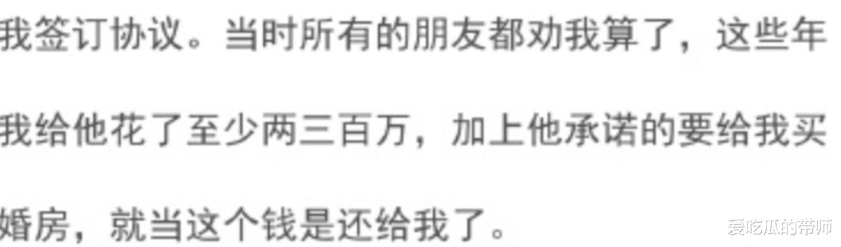 霍尊|扒一扒霍尊：满口谎言前女友陈露