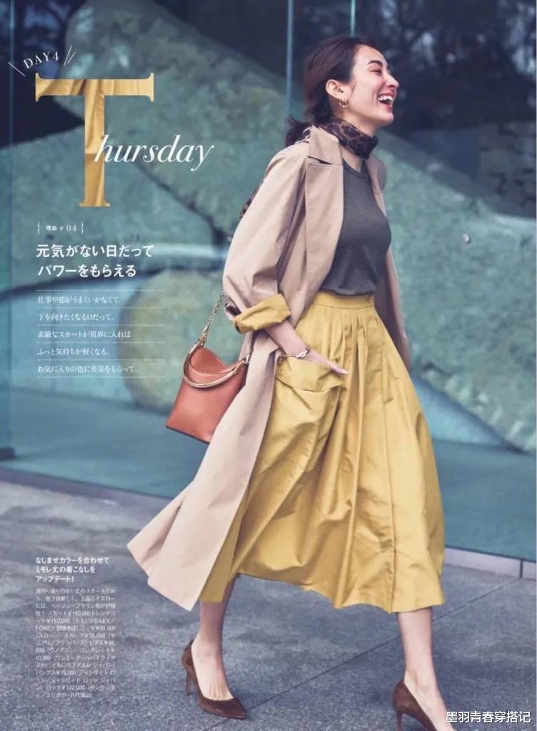 墨羽青春穿搭记 秋天别只会穿西装，这3种卡其风衣搭法时髦气质，照着穿美翻了