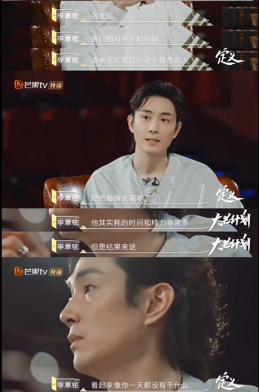 感觉会火|全职奶爸曾抑郁一年,戚薇老公为什么能成“男德典范”?