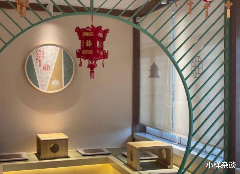 小样杂谈 沈阳本土原创品牌携手沈阳故宫，打造属于沈阳人自己的荘啡咖啡！