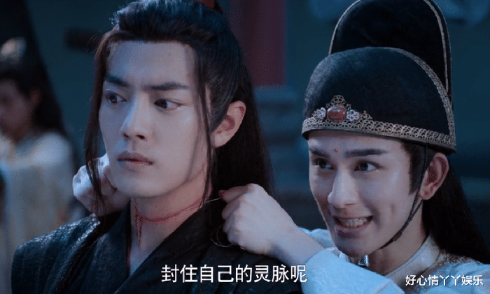 蓝忘机|陈情令：金光瑶比蓝曦臣更加了解，蓝忘机对魏婴的感情！