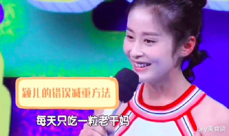 饮食|颖儿140瘦到90斤,瘦身十年不反弹,饮食坚持3原则,瘦出少女感