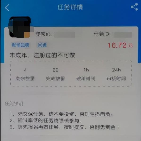 交通安全|拒不履行信息网络安全管理义务？负责人刑拘！