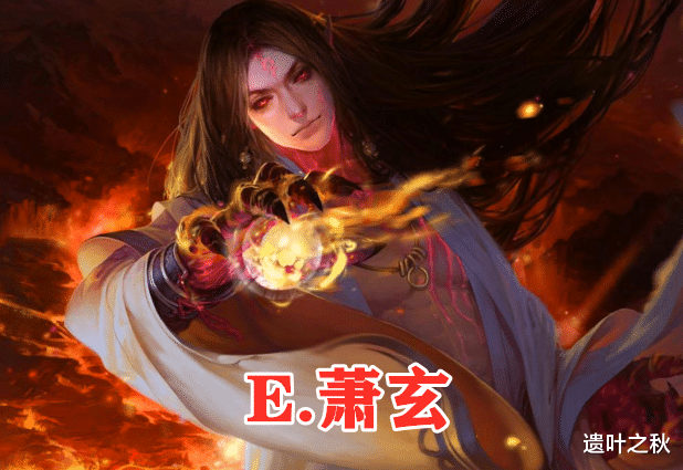 萧炎|斗破苍穹：被土豆写挂的强者，魂天帝剧情需要，而他才是最惨