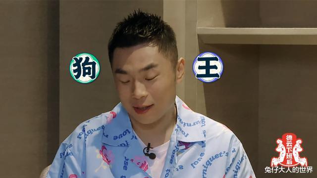 张九南|张九南成为“主持人”,看到团综如此操作,网友:还是节目组会玩