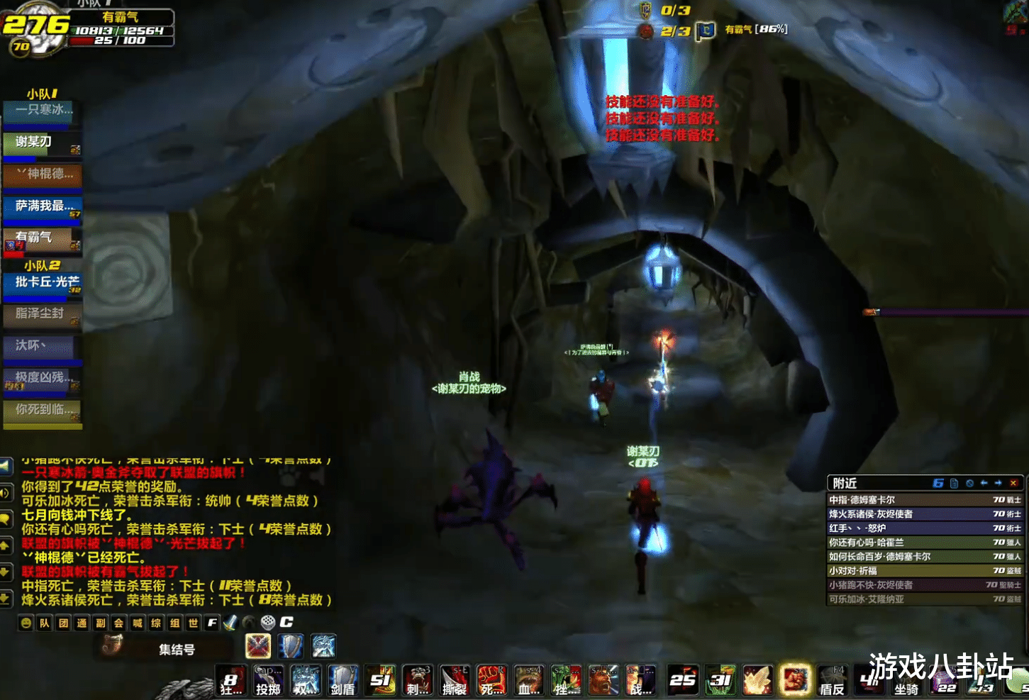术士|魔兽世界TBC：恶魔术士登顶，奥法跌落神坛，输出已无解！