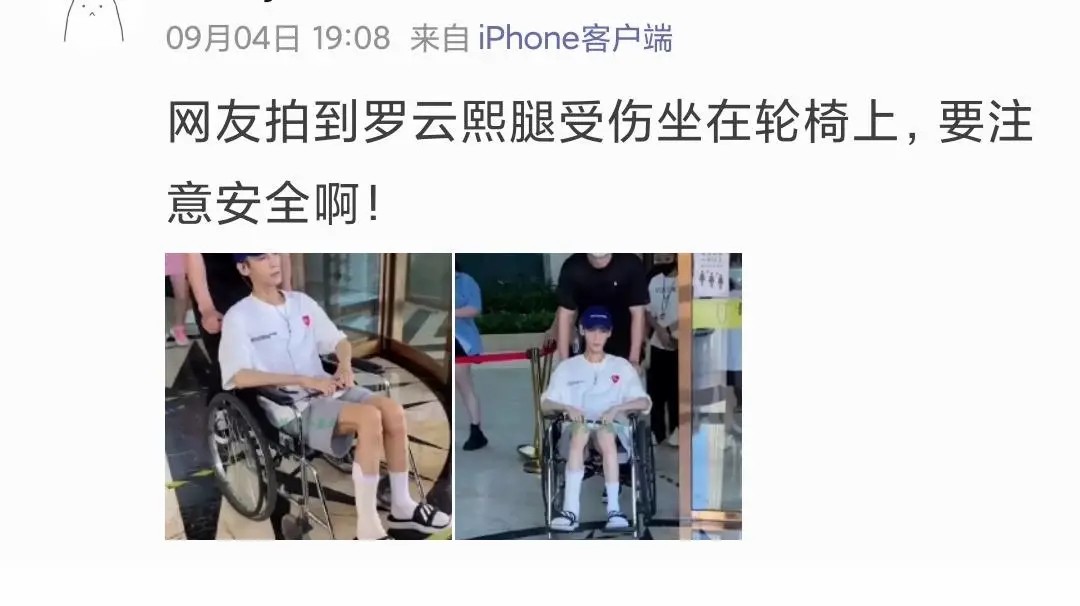 罗云熙|心疼！罗云熙脸部打伤需要缝针？对手演员道歉，入戏太深只是意外