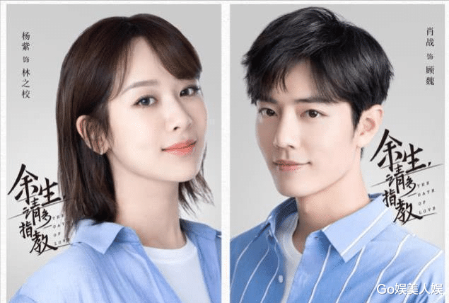 佟丽娅|《余生》放出花絮特辑，肖战新郎装曝光，鹅厂发文多次编辑太激动