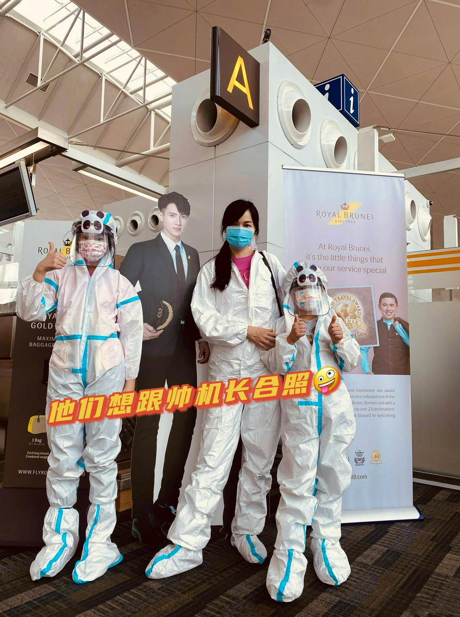 吴尊|“文莱王子”吴尊带家人来中国定居，2个月前感谢中国援助的疫苗