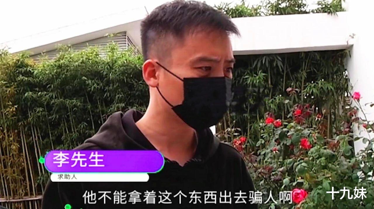 酒桌上结识土豪大哥,手机里零钱就有一千多万,现在肠子都悔青了