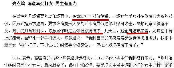 Angelababy|杨颖与孙艺洲为什么关系不好？看看杨颖曾经做过什么就知道了