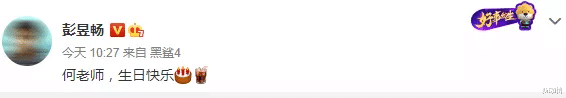 何炅|何炅生日再现娱乐圈残酷，新旧艺人更迭快，赵丽颖朱一龙已无踪迹
