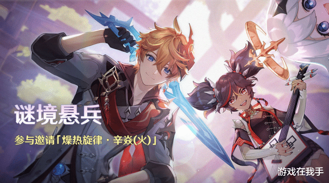 原神|原神：谜境悬兵最快速的通关方式，简简单单，不走弯路！