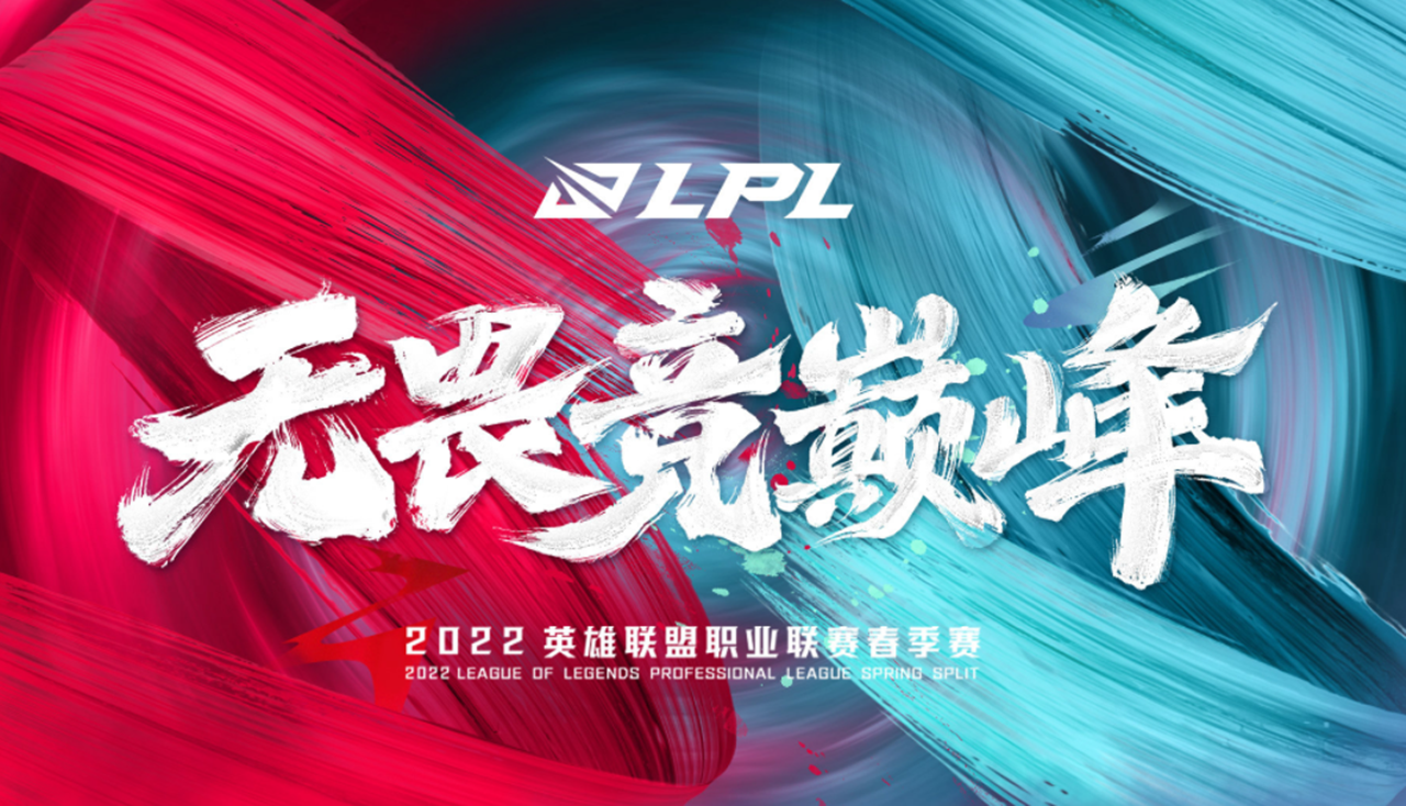 tes战队|TES公开德杯新内幕：小天3选佛耶戈自我救赎，官方致歉369迎反转！