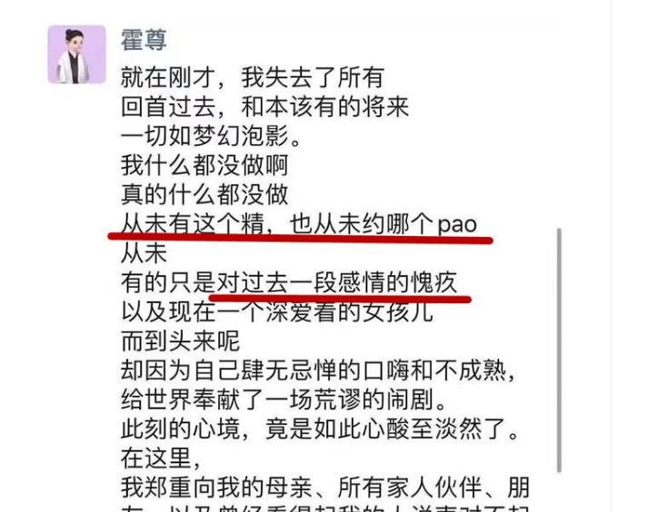 育妈计|霍尊事件再次升级,网友揭开沪上大佬遮羞布,陈露引起全网热议!
