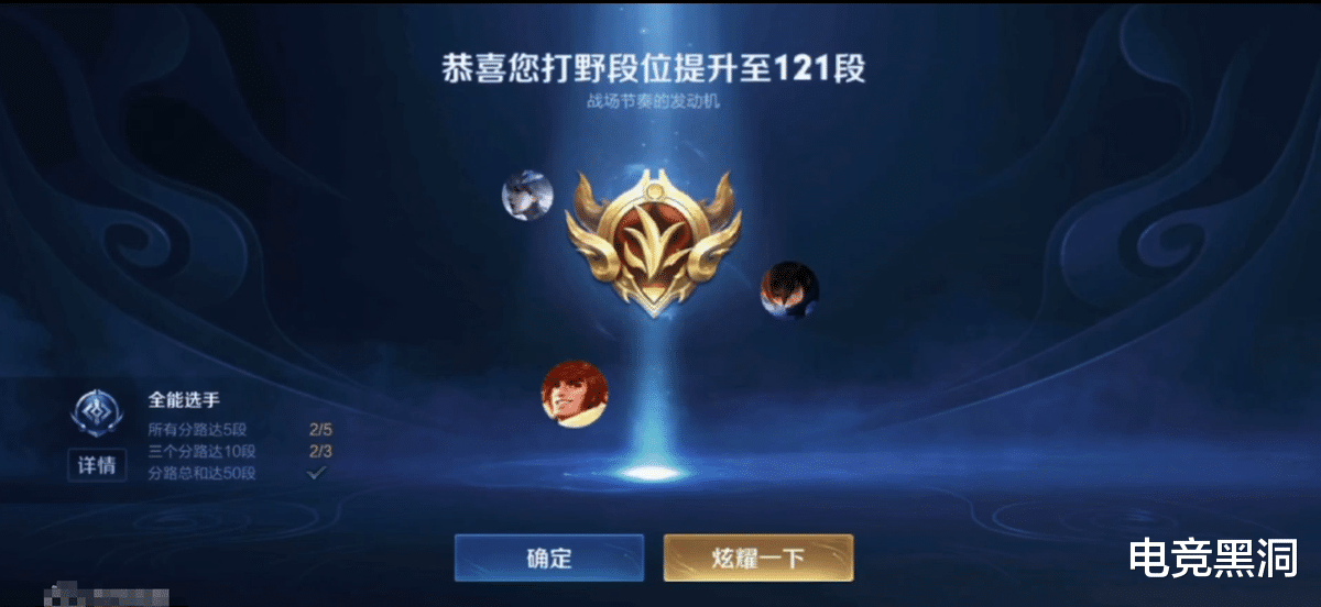 xyg|达成全网首个2.2W战力玄策后，可杰开始拓展英雄池，北慕没办法了