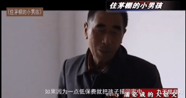 九天揽月月|姑姑打着养他的幌子，拿走低保卡，孩子生活困苦住窝棚