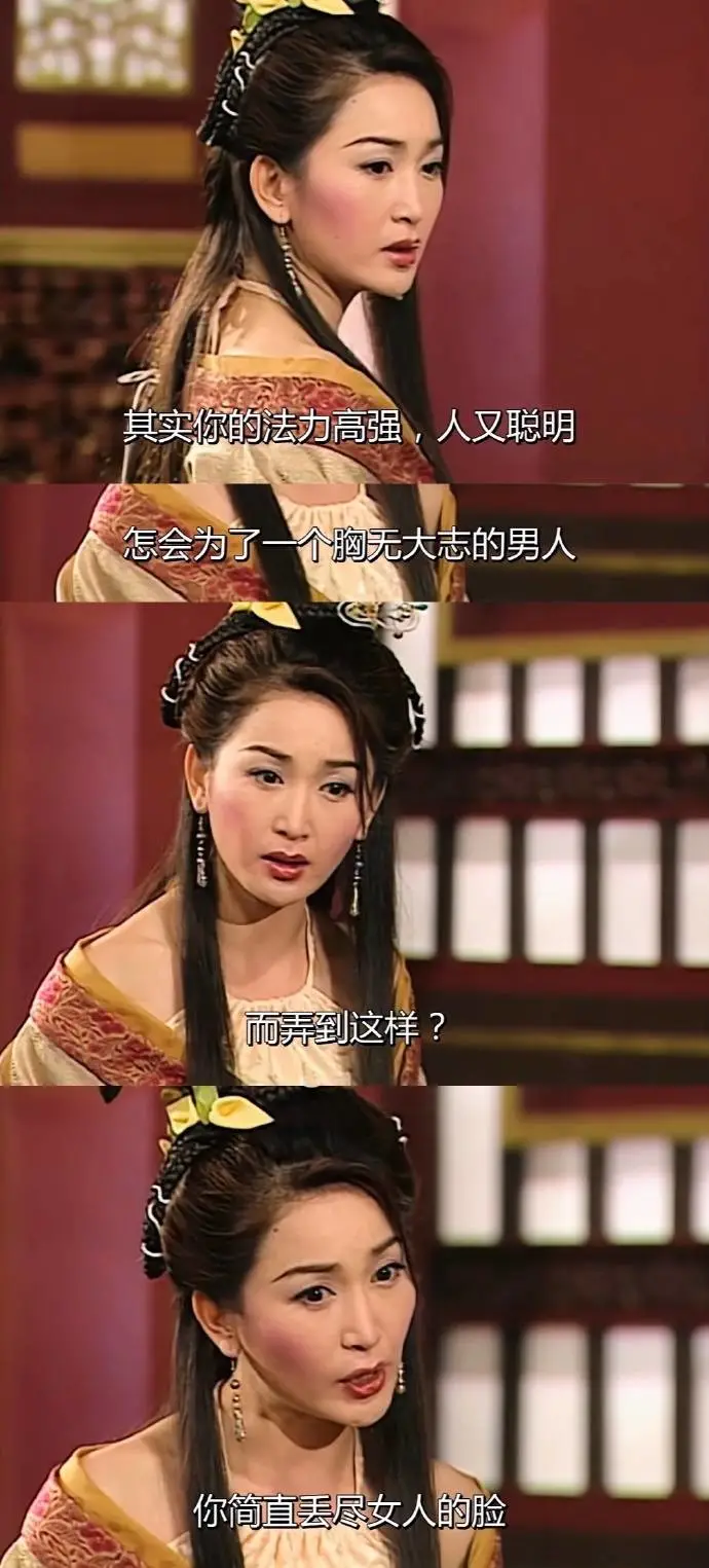 林生斌|林生斌回应暴露的婚姻真相：下嫁穷男人的白富美，最后结局都惨哭了！