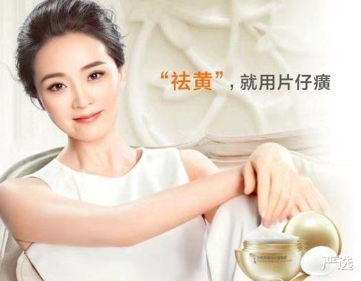 严选 46岁豪门太太王艳，和儿子同框形成反差萌，靠保养护肤逆生长