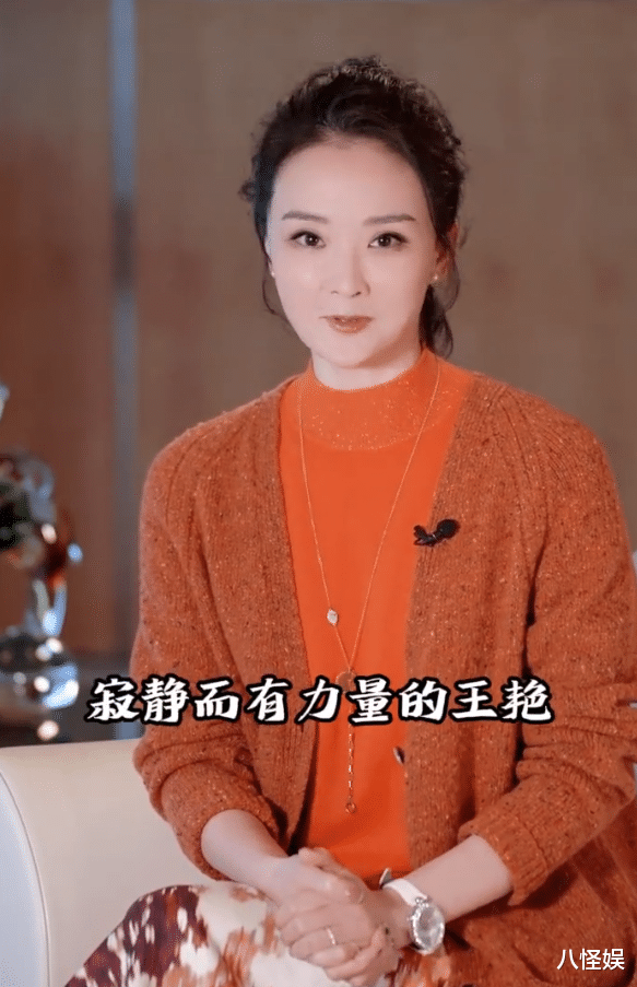 王艳|“晴格格”王艳分享近照,装扮优雅不失贵气,手上60万名表抢镜