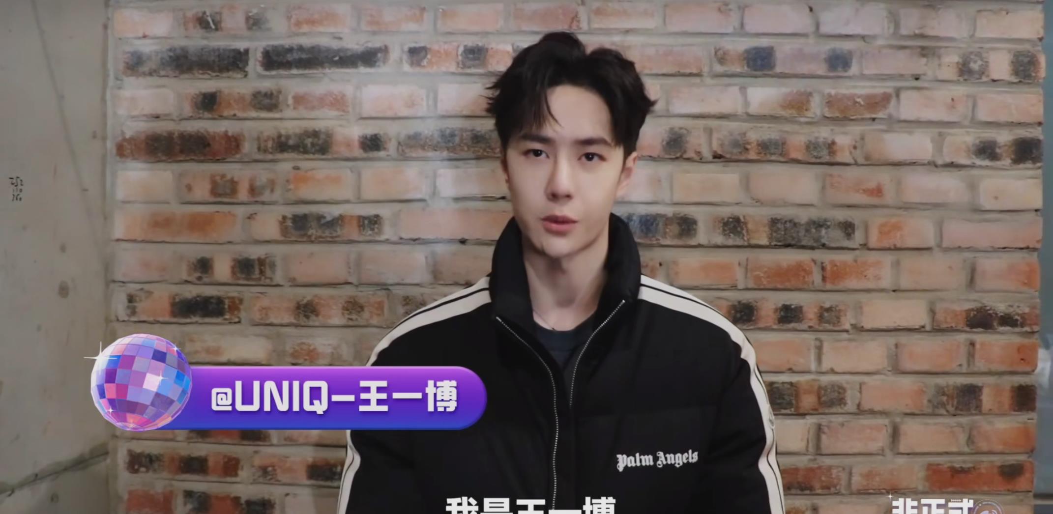 王一博|王一博提前送祝福，跨年仪式感满满，冻肿的小手格外显眼