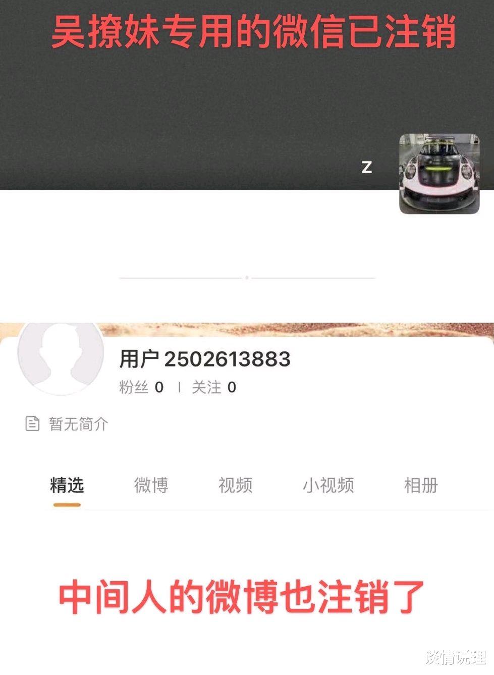 谈情说理|吴亦凡被曝后宫选妃，都美竹被曝有3男伴：到底谁才是海王？
