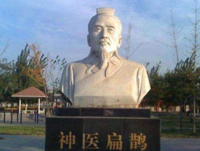 转氨酶|扁鹊为何被移出课本？学者：你看他病人年龄多大，就知道了