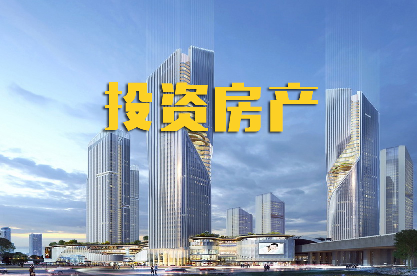 楼市|2022年楼市走势如何？房地产行业预测