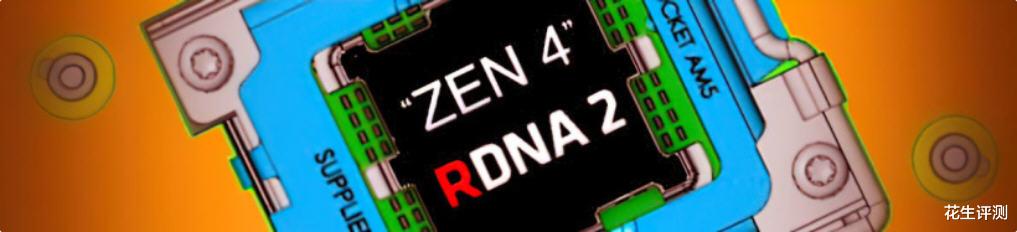16核Zen4架构！AMD锐龙7000移动即将处理器来袭！英特尔无力回天