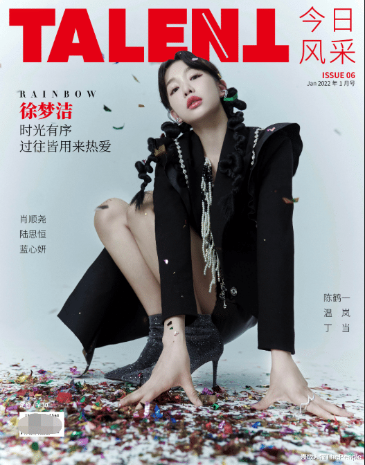 杨幂|2022第一卷！杨幂穿高定，舒淇戴百万元珠宝，欧阳娜娜连登两封面