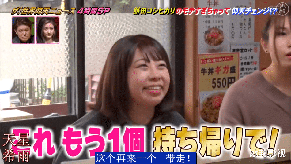 减脂 日本妹子体重180斤，因太受异性欢迎，从未减肥成功过...