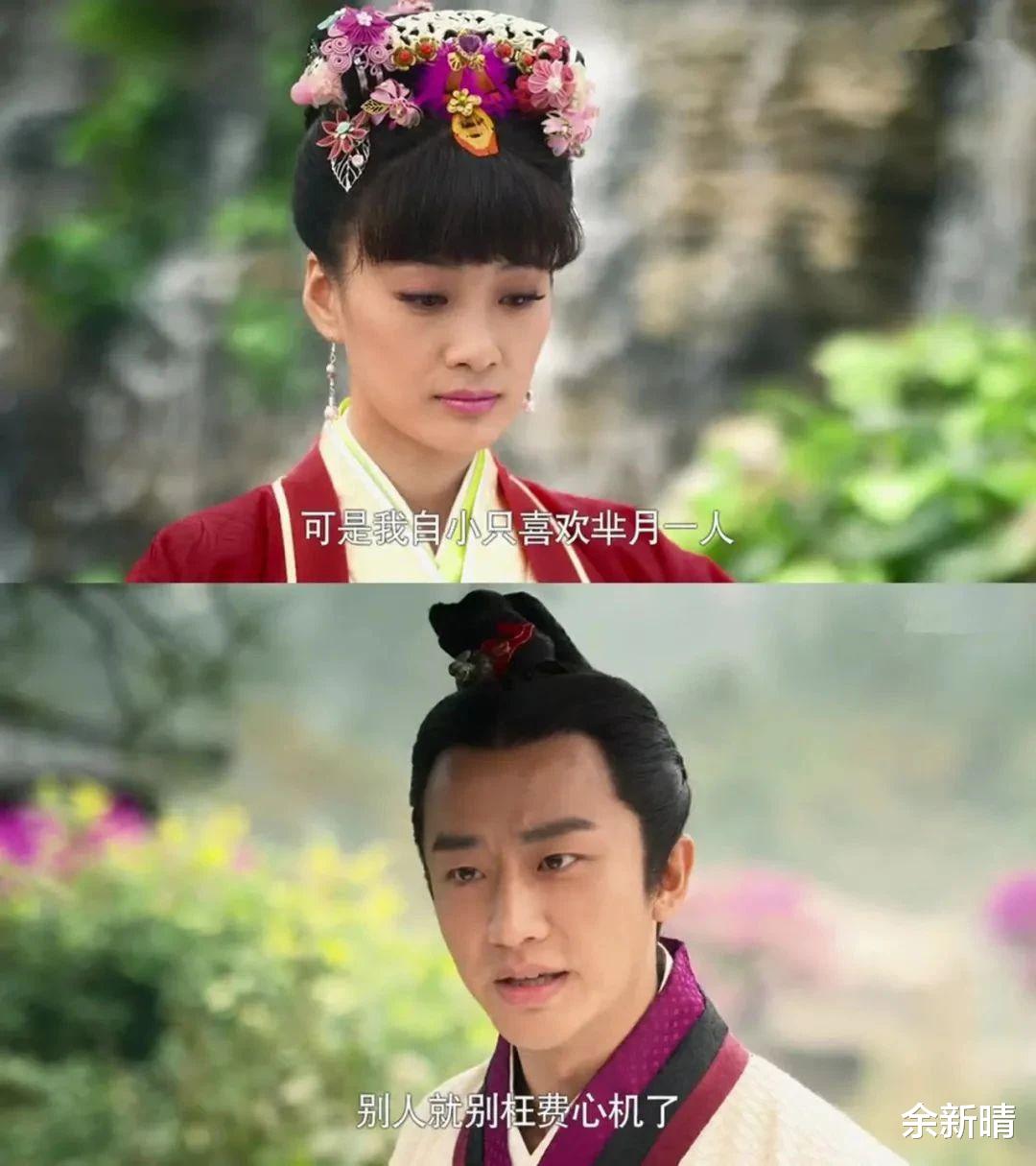 李沁|《芈月传》：芈茵那般爱慕虚荣，为什么会看上没落贵族黄歇？