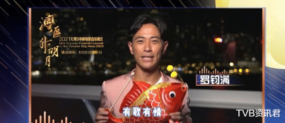 TVB|“失踪小生”突然亮相！被TVB解约离巢5年，与谭咏麟同台演唱大惹关注