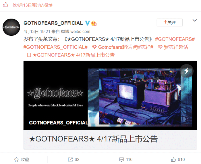 罗志祥|还有人不知道周扬青和罗志祥分手了？男方霸气回复：没看新闻吗