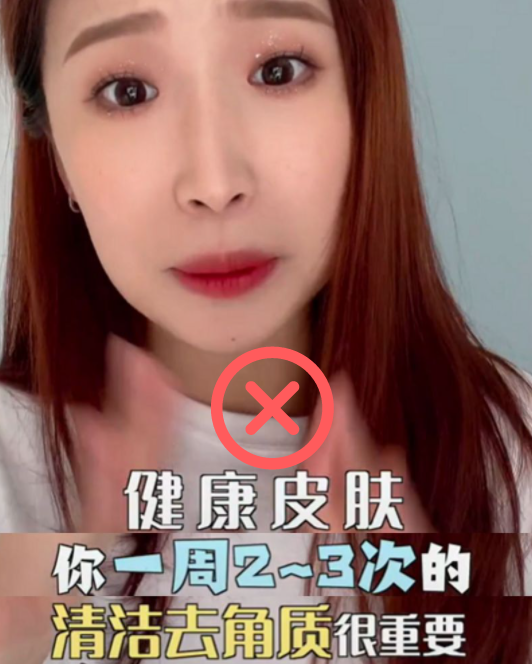 按摩 女人皮肤最怕的4件事，你做了几件？怪不得你的皮肤越来越差！