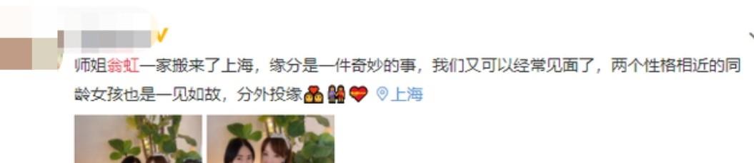 奇奇|翁虹罕见接商演捞金，52岁身材走样显发福，面容却仍精致似少女