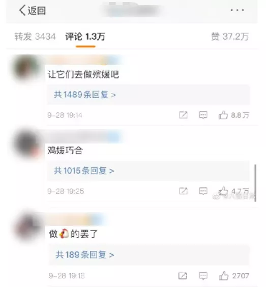 濮阳 佛媛之后出现“病媛”，原来我们都被骗了！