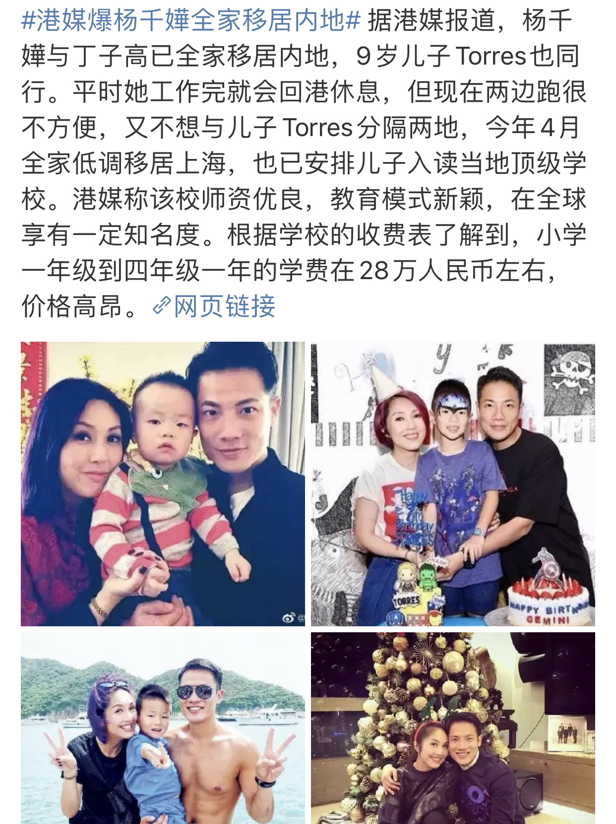 Twins|Twins自曝将定居上海，已缴纳社保准备买房，移居内地是大势所趋