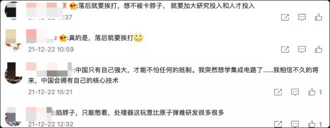 英特爾|H&M前車之鑒，英特爾打“嘴炮”圖個啥？