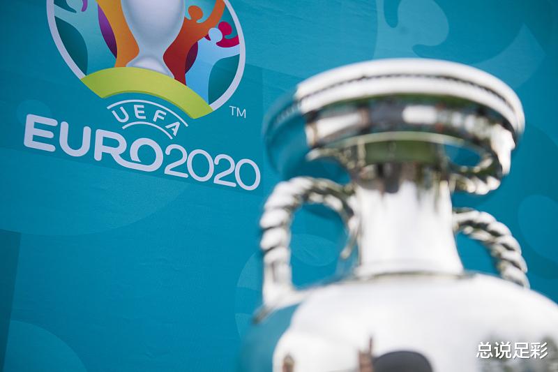 国足|欧洲杯正式上线，A组首轮意大利VS土耳其，威尔士VS瑞士