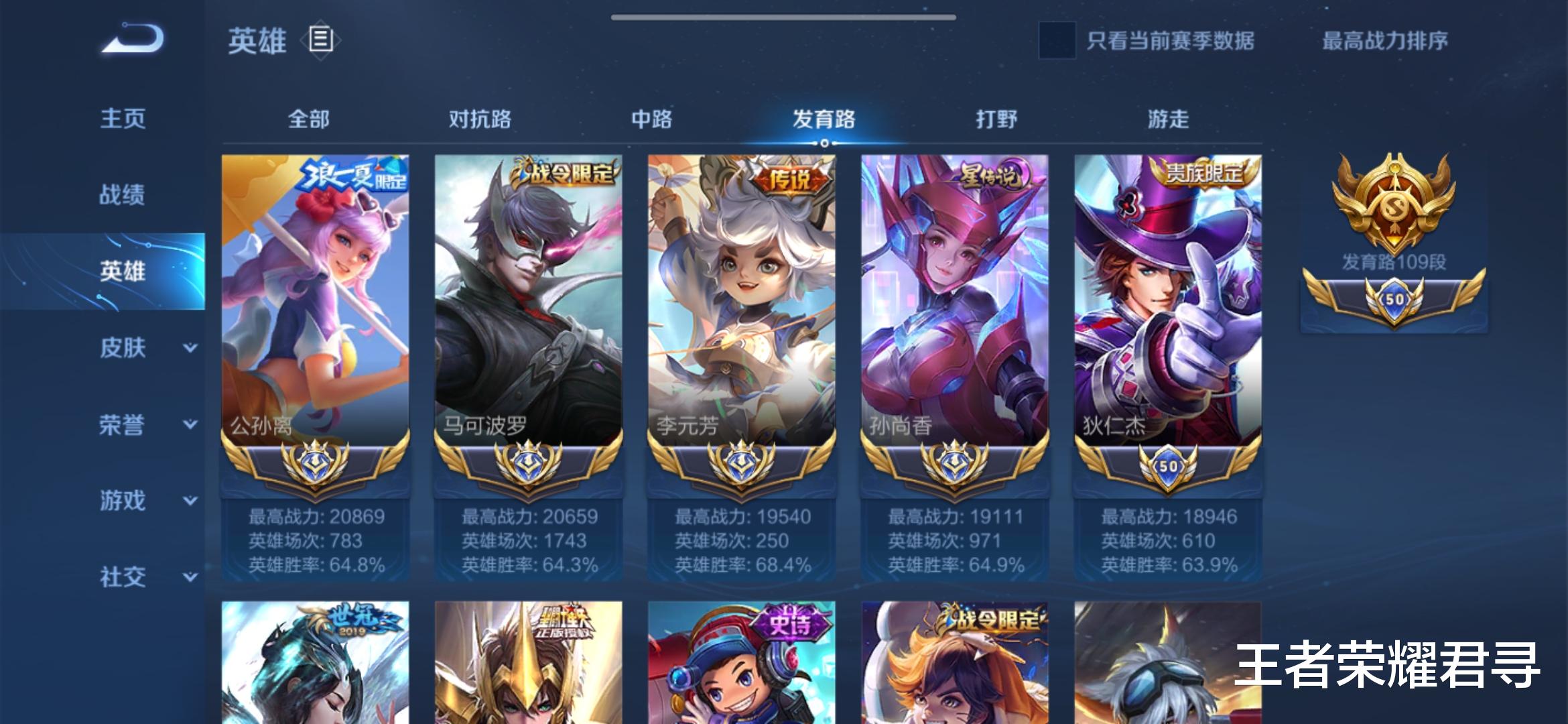 生肖|王者荣耀:巅峰榜前10仅有1名职业玩家,职业玩家实力不行?