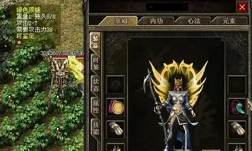 黎黎育儿笔记|热血传奇:这次BUG不一样,打个小怪爆出极品装备,闻所未闻