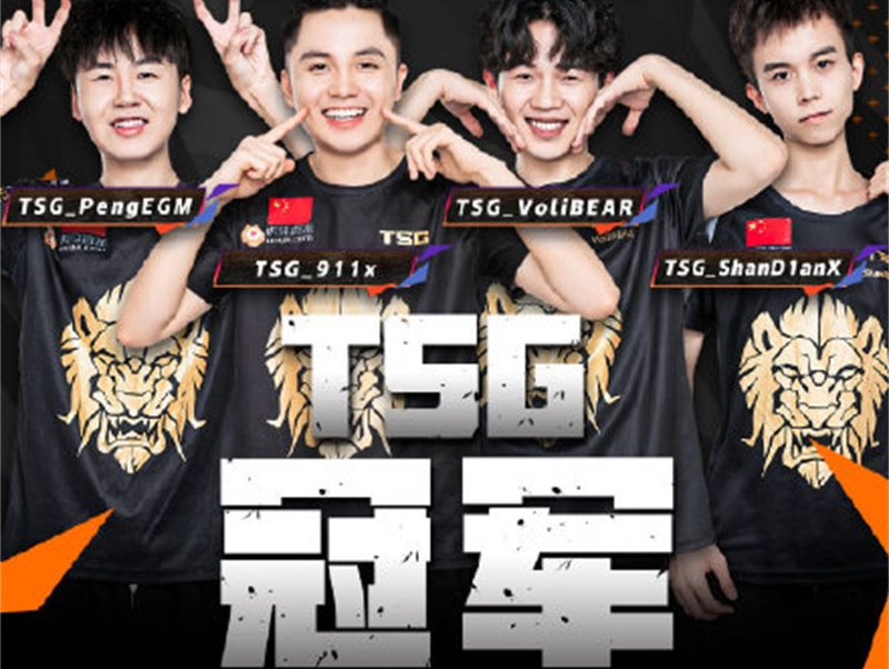 mod|TSG闪电新婚，“四大名捕”令人怀念，沃利贝尔转会IFTY真是败笔