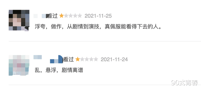 产假|1天新增4万人评分，《女心理师》5.1分可信度有多高？