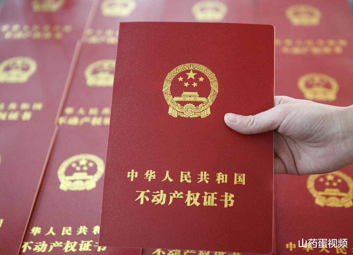 阳台|买二手房越早过户越好，不然这6大风险承担不起，最后损失血汗钱
