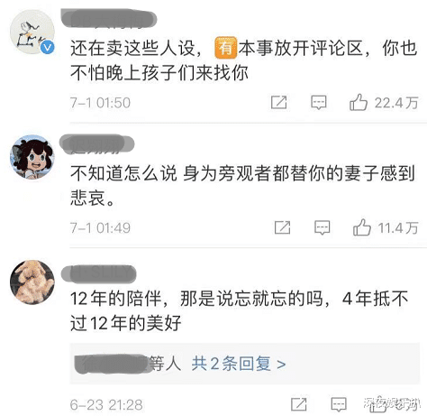 林生斌|网友全面“狙击”，林生斌，逃不掉了！