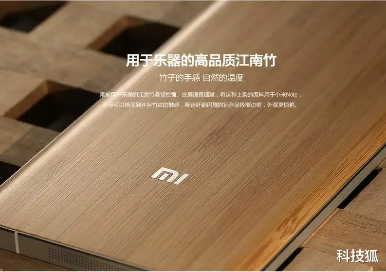 科沃斯|小米 12 真機渲染視頻來了！雷軍：拔掉小米 6 釘子戶